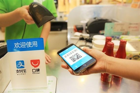没网可以付款吗