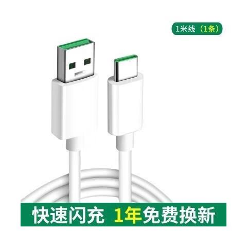 oppok7是快充还是闪充