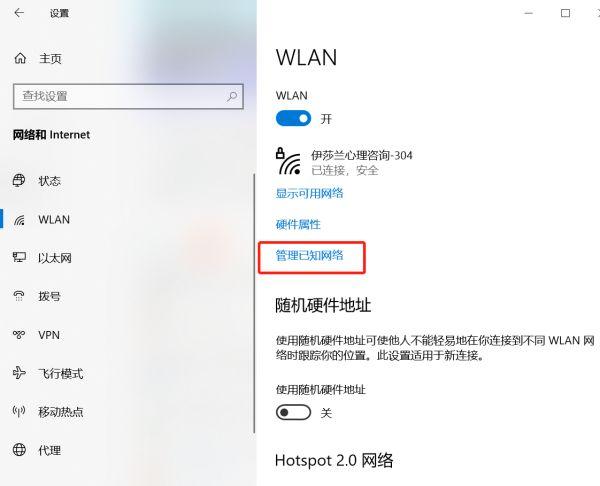 电脑不显示5g无线网络的解决方法