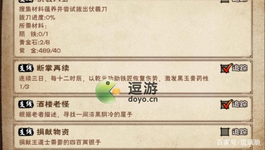 烟雨江湖上乘套路加多少修为