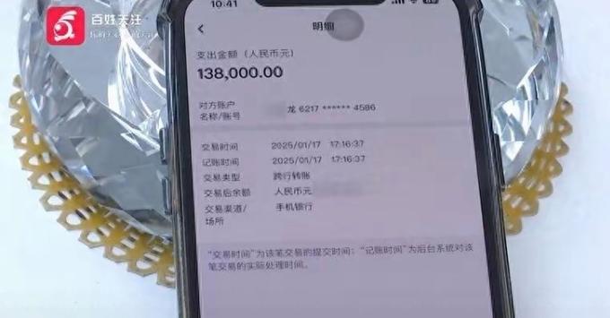 银行打错款需要归还吗