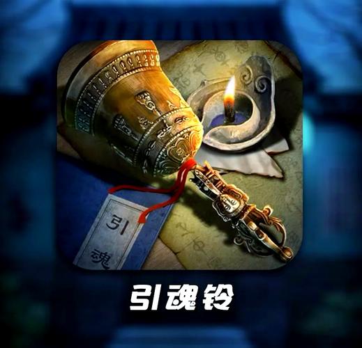 李诞百鬼夜行下一句