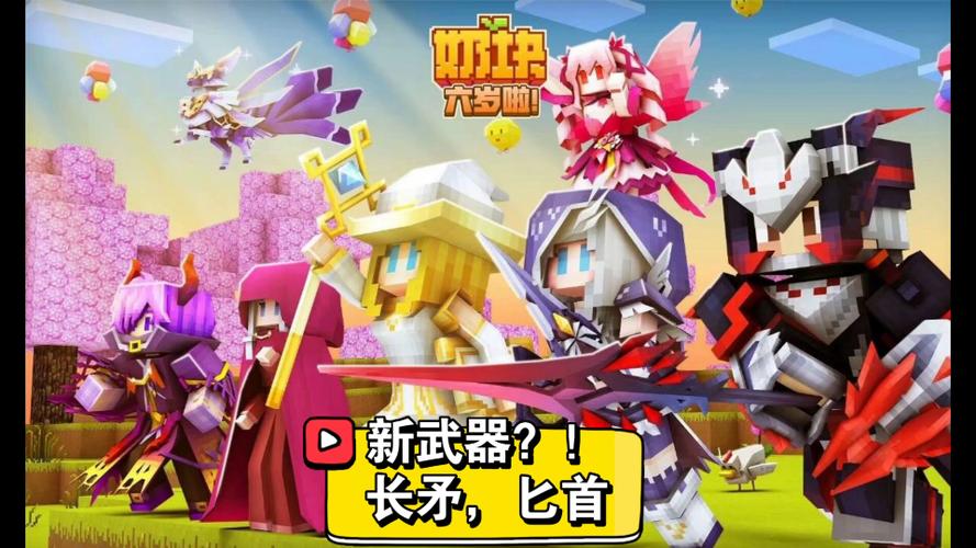 奶块纯白