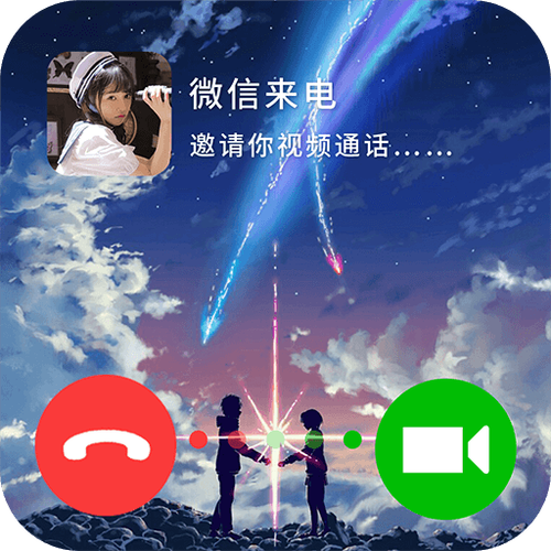 来电秀要钱吗