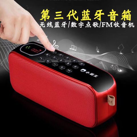 小霸王无线蓝牙音箱