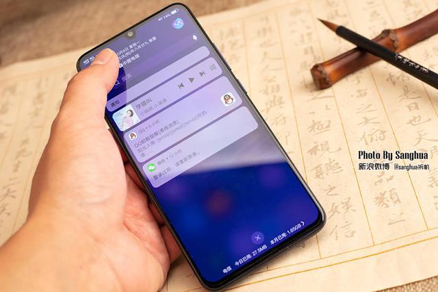 vivo手机通知栏截图
