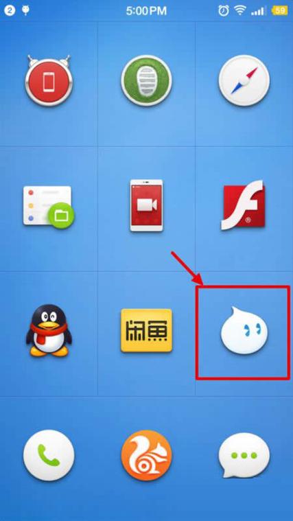 闲鱼怎么加好友游戏截图