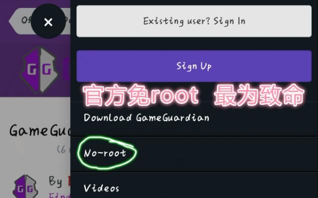 华为gg修改器免root版