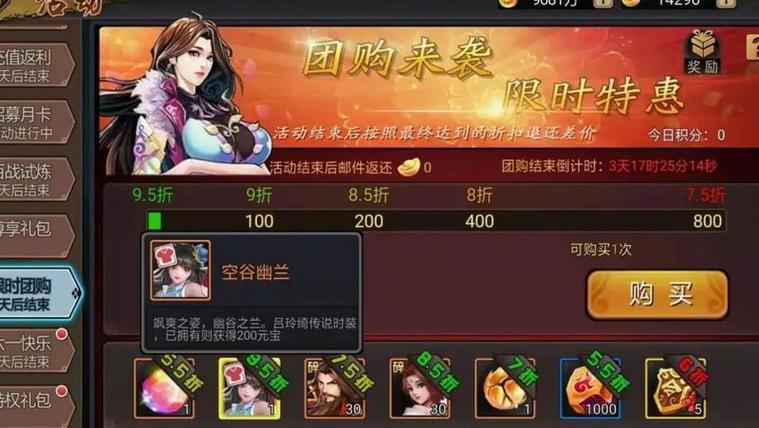 三国战纪风云再起礼包