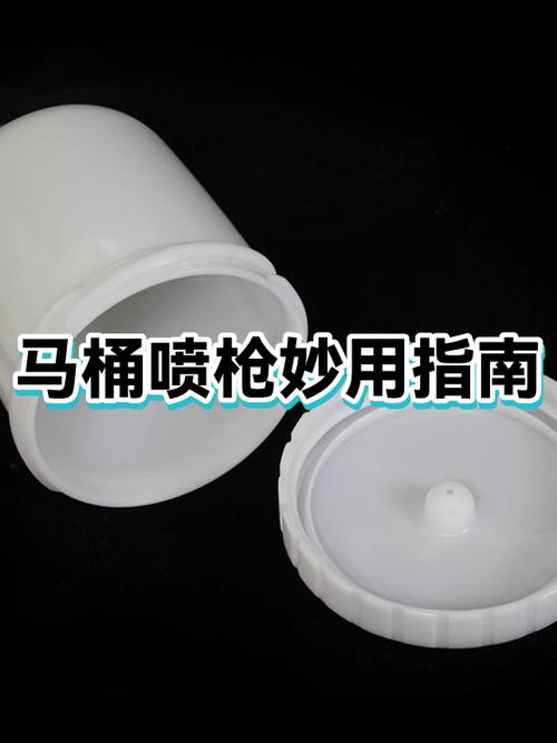 马桶喷枪有必要装吗