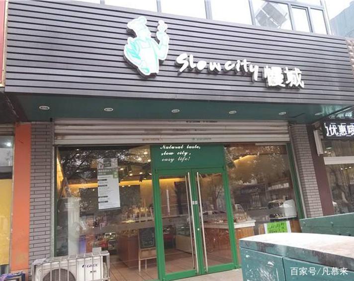 天津最出名三个蛋糕店
