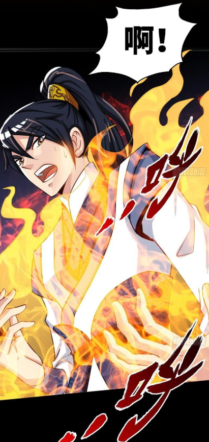 至尊神魔漫画免费阅读古风图标