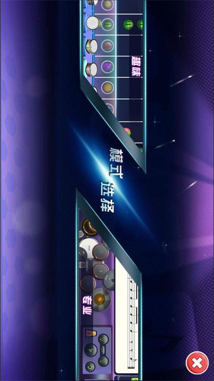 智乐鼓app下载