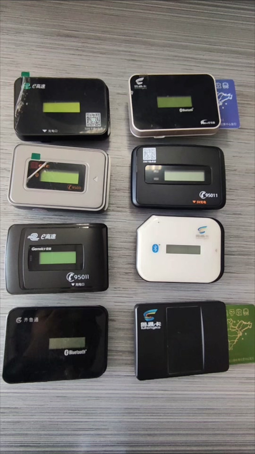 etc成谷科技蓝牙怎么打开