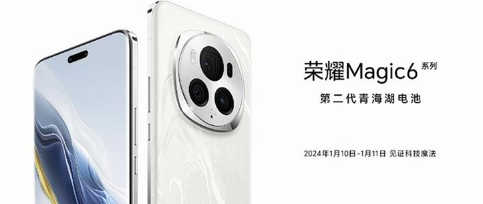 magic官方新入口官网