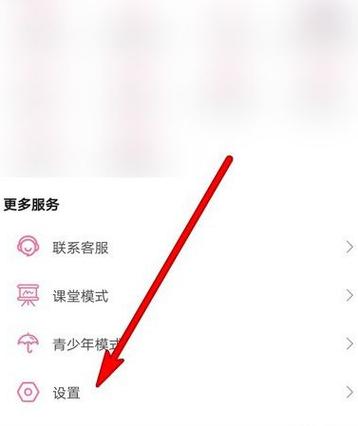 哔哩哔哩双指