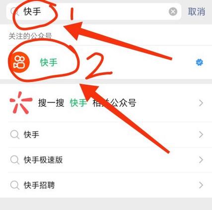 快币充值入口微信