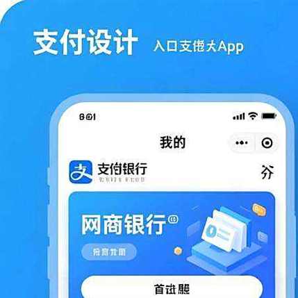支付宝支持的银行