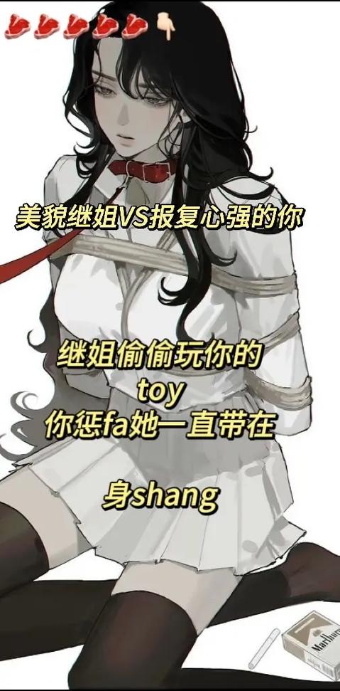 双重生po图标