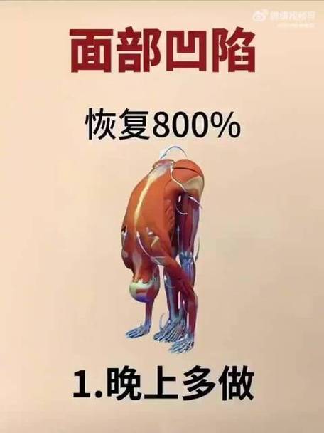 太阳凹陷怎么锻炼