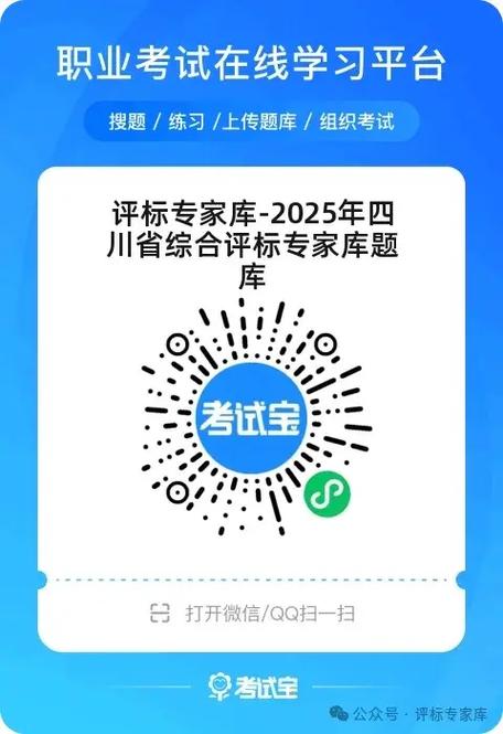 这个题怎么做扫一扫