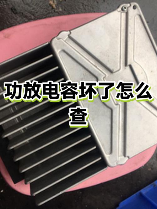 怎么判断电容坏了