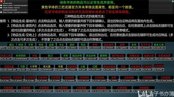 传说绿宝石1.6.8.7内置作弊菜单