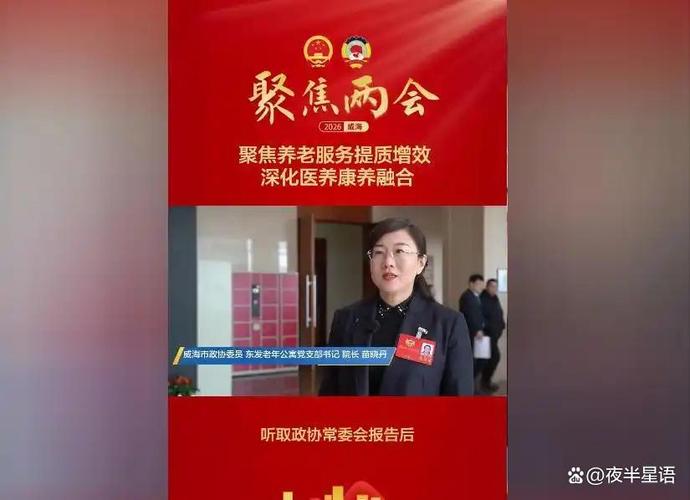 两会建议提案复文公开