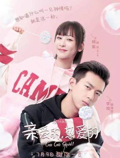 爱的热爱的免费版