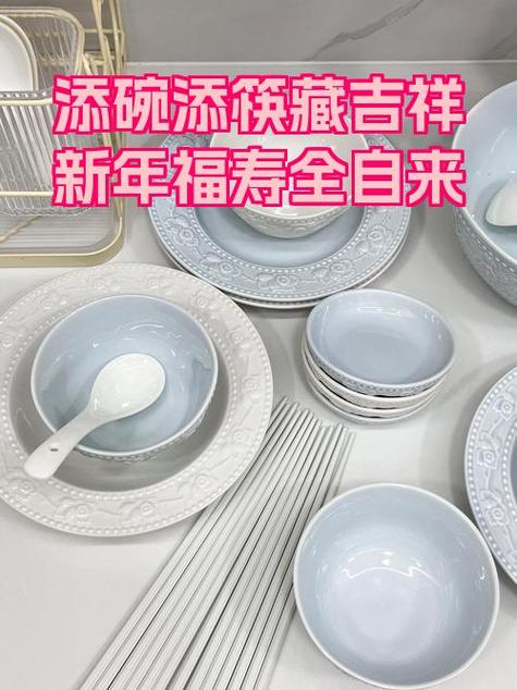 碗筷代表什么意思