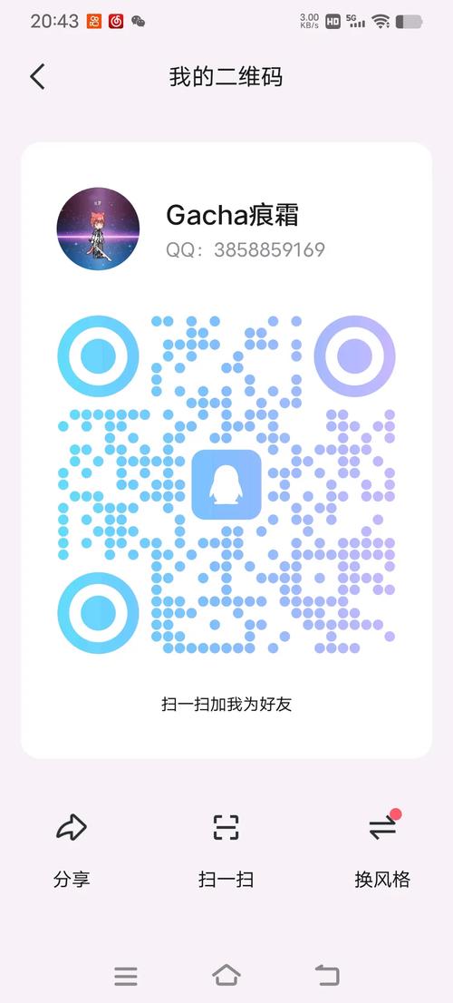 qq号忘记了怎么登陆QQ
