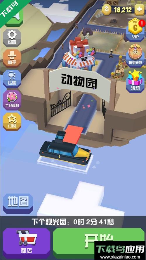 疯狂动物园作弊菜单FF下载