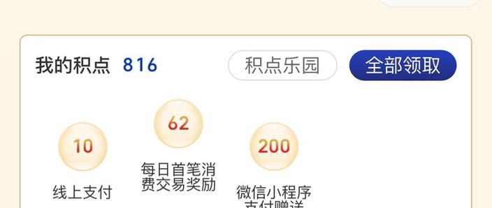 云闪付一万收益多少一天