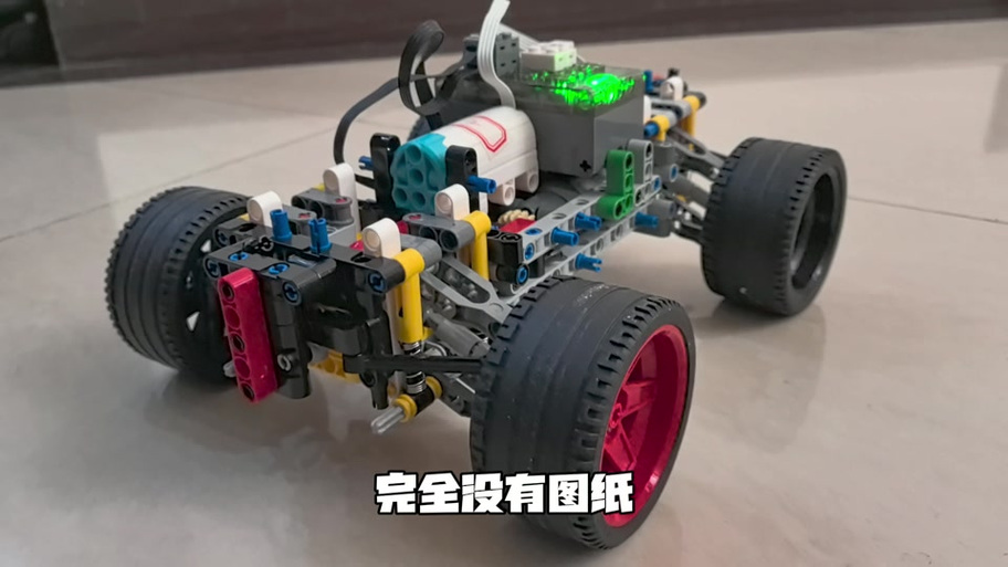 乐高汽车拼装图纸