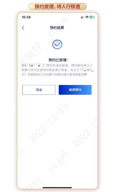 2020年贺岁币的预约什么时间