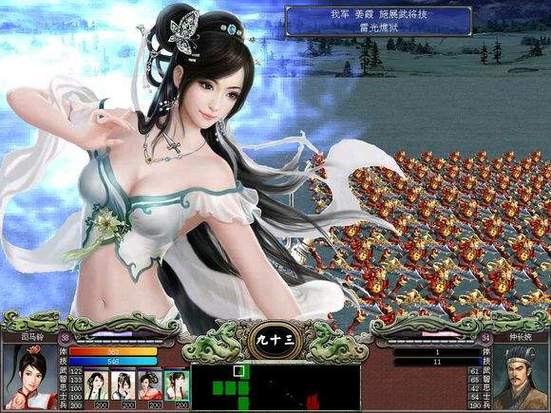 4399三国群英传官网