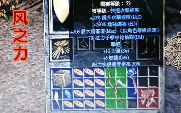 风之力九头蛇弓哪里出