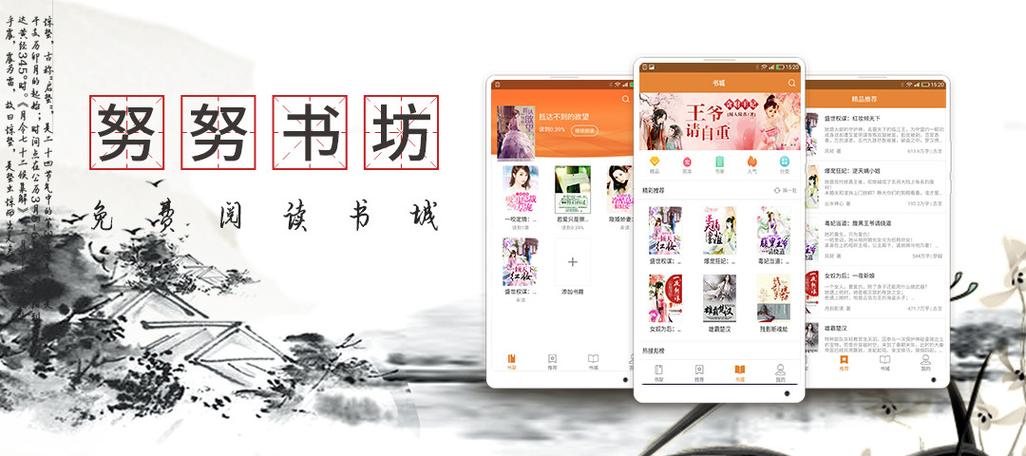 努努书坊游戏截图