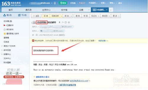 男人发在吗怎么回复