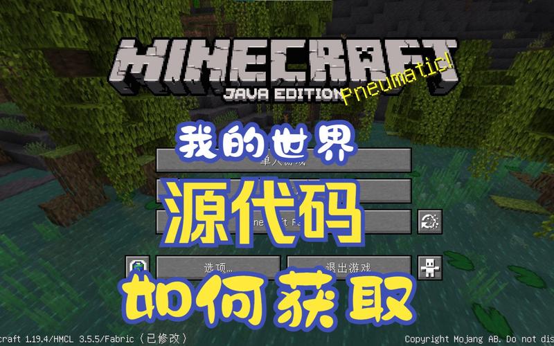 我的世界账号和密码是什么