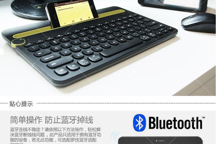 罗技蓝牙键盘k480是什么