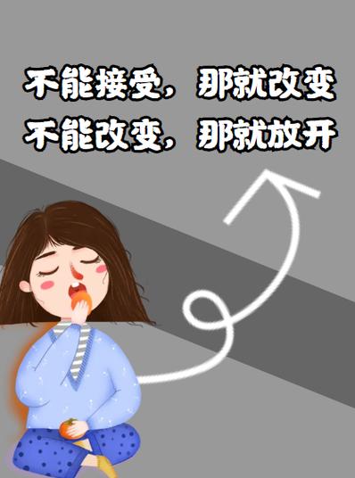 被改变特性的后果