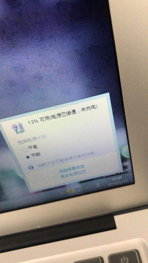 mac电脑无法充电