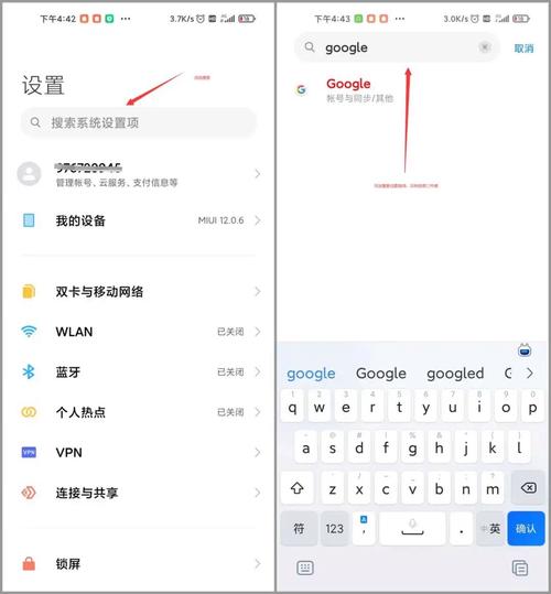 谷歌账号注册需要准备什么工具