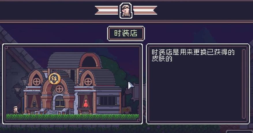 贪婪地牢攻略