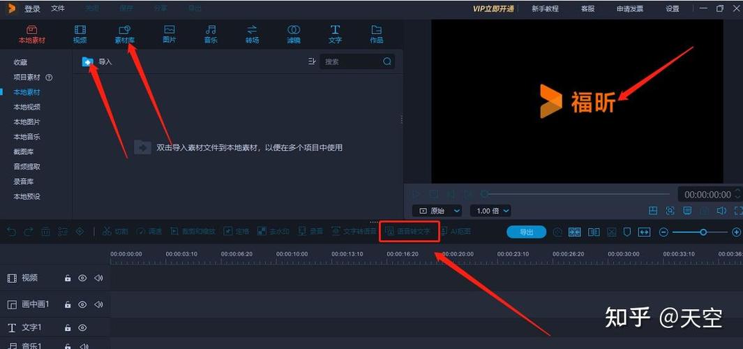 全屏显示字幕的软件