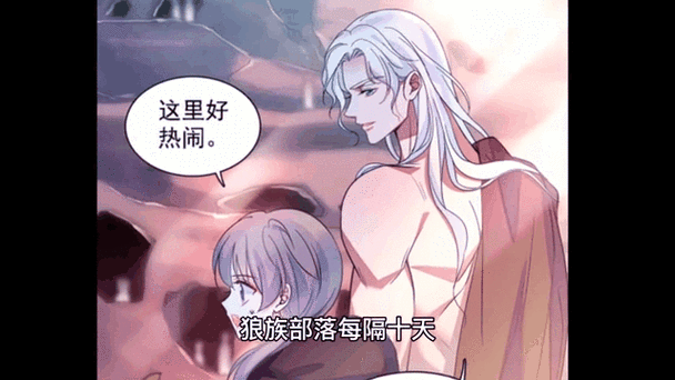 全球穿越莽荒世界求生