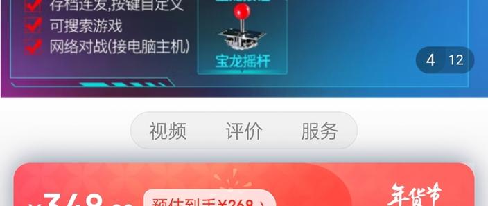 月光宝盒9和9s哪个好