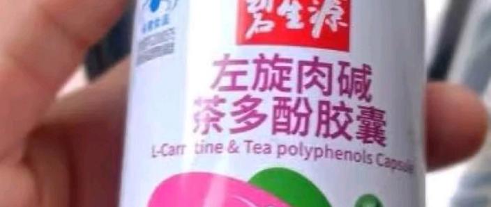 碧生源小蓝盒8粒瘦多少