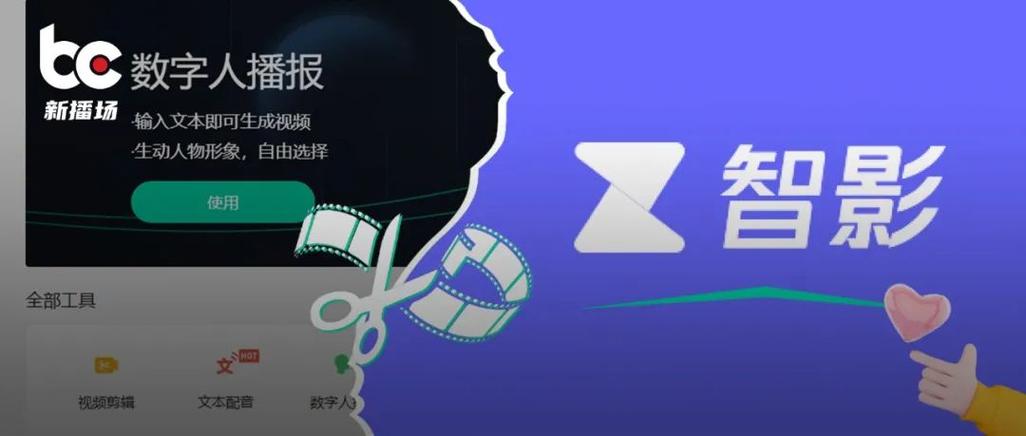 AI生成视频